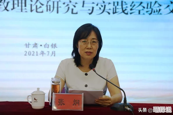 九·幺9.1高风险：最新动态揭示潜在威胁与应对措施，关注安全防范的重要性与紧迫性