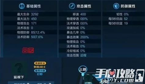 王者荣耀重炮初夏系列皮肤全览：炫酷特效与精美设计一网打尽