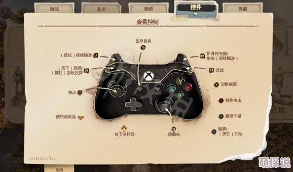 荒野潜伏者游戏手柄全面使用教程：掌握操作技巧，提升游戏体验指南