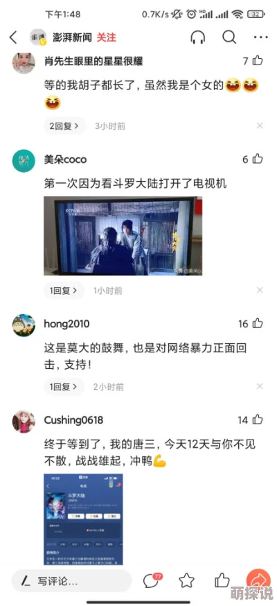 实拍小两口啪啪激情啪：最新进展显示，视频在社交媒体上引发热议，网友们纷纷发表看法与讨论