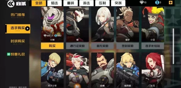 《王牌战士》游戏背景音乐全集：精选战斗旋律与主题曲大全