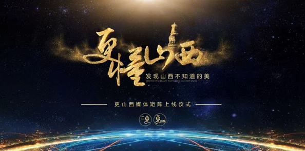 WBBWBBwBBWBB：震撼来袭！这场盛宴将颠覆你的想象，带你领略前所未有的精彩体验！