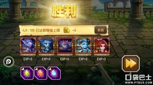 刀塔传奇竞技场顶尖攻略：法系一波流阵容推荐及搭配技巧