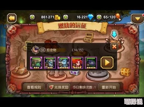 刀塔传奇竞技场顶尖攻略：法系一波流阵容推荐及搭配技巧