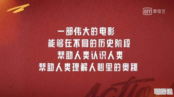 一级艳情片最新进展：行业监管趋严，部分影片被下架，观众对内容审查的呼声日益增强