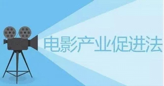 一级艳情片最新进展：行业监管趋严，部分影片被下架，观众对内容审查的呼声日益增强