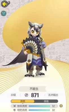 全面解析：一起来捉妖月牙泉高效升级方法与技巧详解