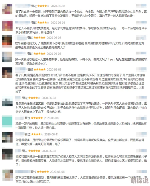 再深点灬舒服灬太大了嗯观看，近日引发热议，网友们纷纷分享自己的看法和体验，讨论内容丰富多样