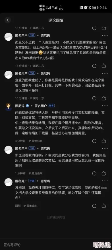 再深点灬舒服灬太大了嗯观看，近日引发热议，网友们纷纷分享自己的看法和体验，讨论内容丰富多样