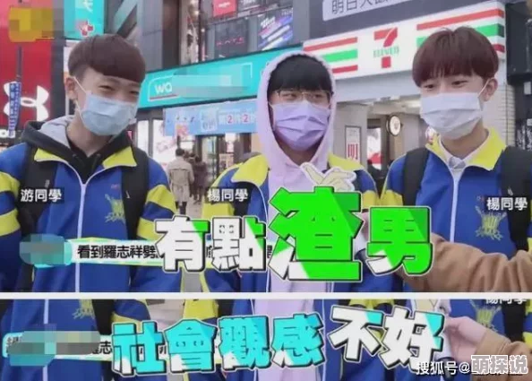 公共场所耻辱h全文引发热议，网友纷纷表示对社会风气的担忧，呼吁加强公共道德教育和法律监管