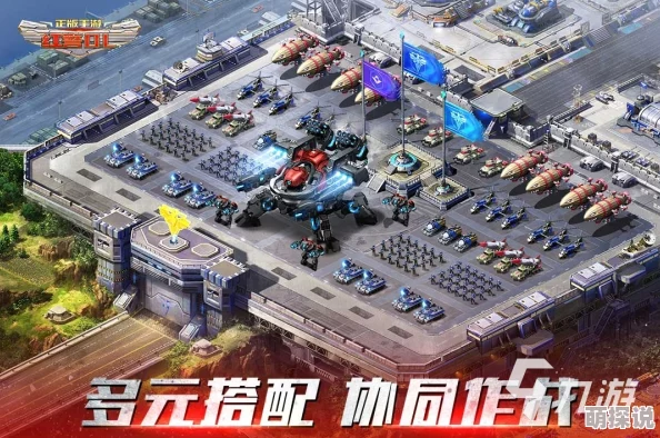 红警OL手游玩法特色全面介绍：探索全新战争策略手游的无限可能