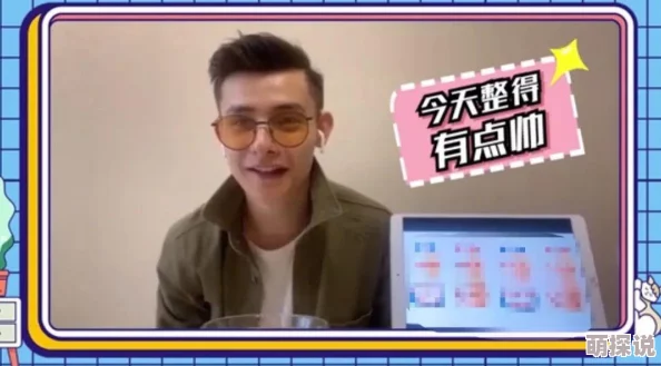 俄罗斯处破女视频引发热议，网友纷纷表达对事件的看法与反思，讨论社会风气和道德观念的重要性