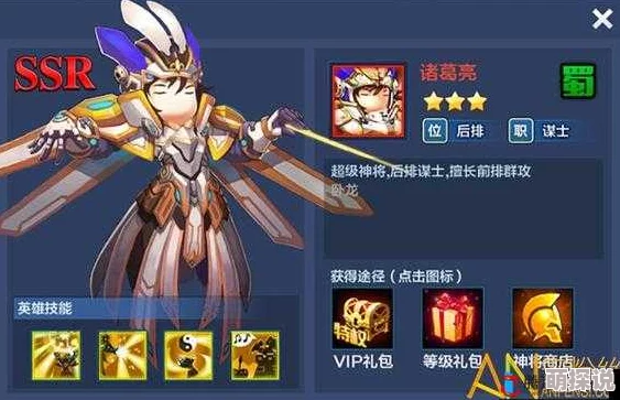 潮爆战纪最强职业选择指南：深度剖析哪个角色最厉害