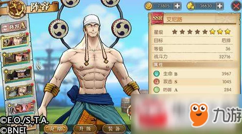 航海王燃烧意志海战攻略：揭秘5大关键注意问题，你真的全都了解了吗？
