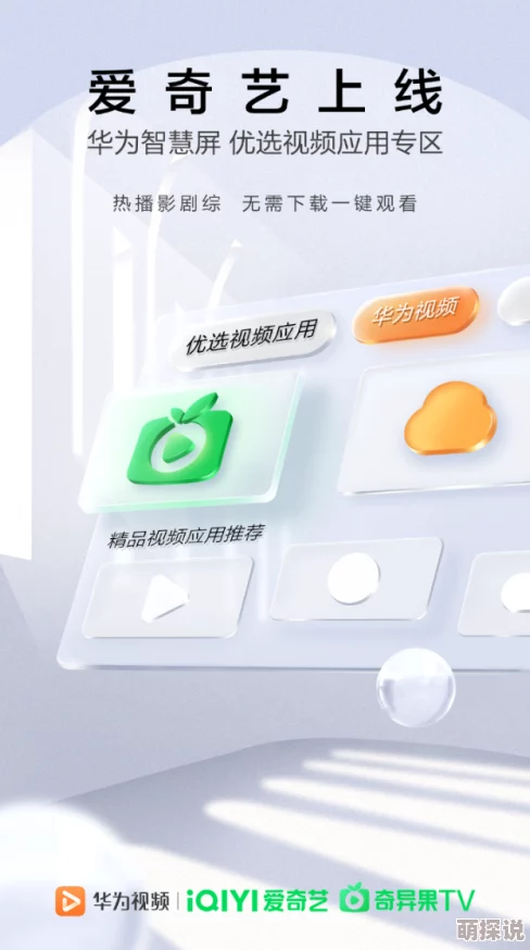 91精品视频网站最新动态：全新视频内容上线，用户体验再升级，精彩不断等你来发现！
