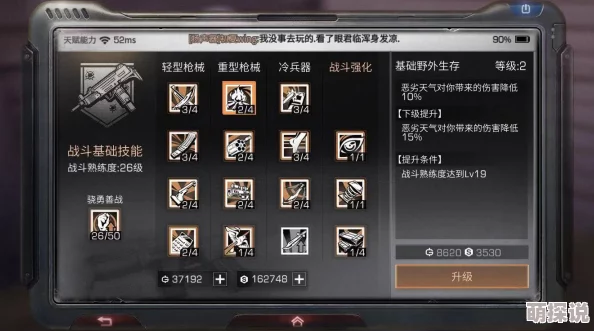 明日之后游戏中武器耐久耗尽解决方案：全面探讨武器耐久恢复方法