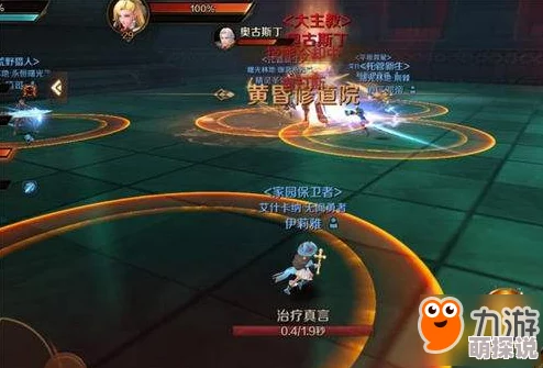 万王之王3D攻略：维克托BOSS打法技巧揭秘，远程职业如何利用优势制胜