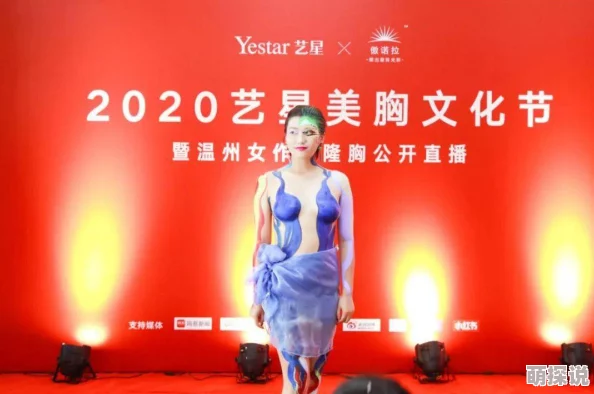 免费观看揉美女胸视频，最新动态：各大平台纷纷推出新内容，吸引用户关注与讨论