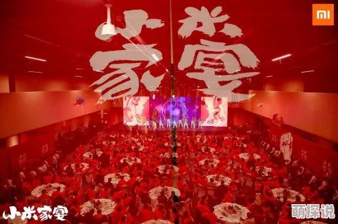 小米回娘家1~5在线阅读家宴：最新动态揭示了小米与家庭之间的温情互动和精彩故事
