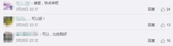 内衣办公室动漫肉无修版引发热议，网友们对其内容和表现手法褒贬不一，讨论颇为激烈
