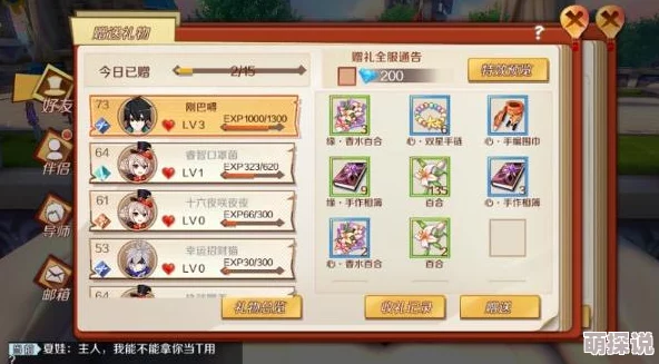 幻想神域氪金高手攻略：揭秘充值什么最划算的省钱技巧