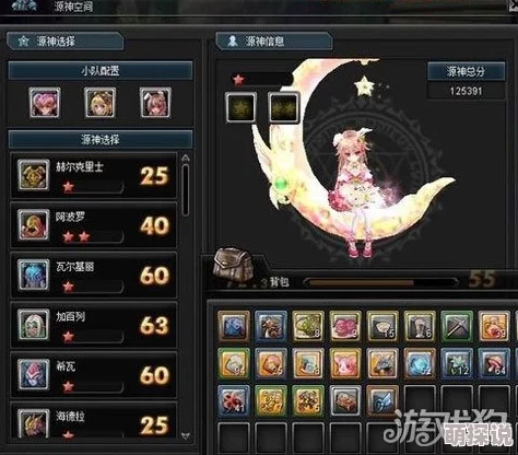 幻想神域氪金高手攻略：揭秘充值什么最划算的省钱技巧