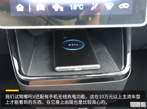 国产免费网站看v片元遮挡最新动态：新技术应用提升用户体验，保障内容安全与隐私保护