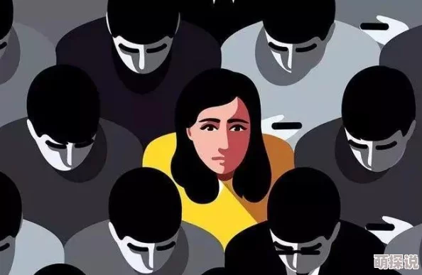 男人和女人插插：最新研究揭示性别互动对人际关系的深远影响与心理健康的重要性