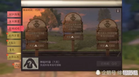 《明日之后》游戏中幸运儿称号的详细获得方法全面介绍