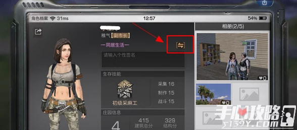《明日之后》游戏中幸运儿称号的详细获得方法全面介绍