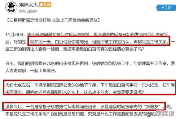 女同学被啪啪到舒服动态图，网友纷纷表示这种内容不适合传播，应加强对青少年的引导与保护