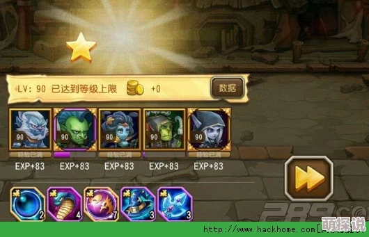 刀塔传奇人马阵容深度冲击分析攻略：构建与战术运用详解