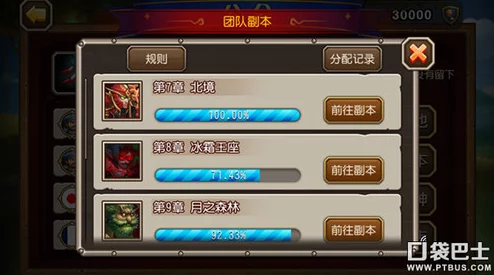 刀塔传奇人马阵容深度冲击分析攻略：构建与战术运用详解
