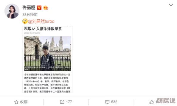 啊灬啊灬用力灬别停岳，这个标题引发了网友们的热议，大家纷纷表示这是对情感和激情的真实表达，充满了幽默感