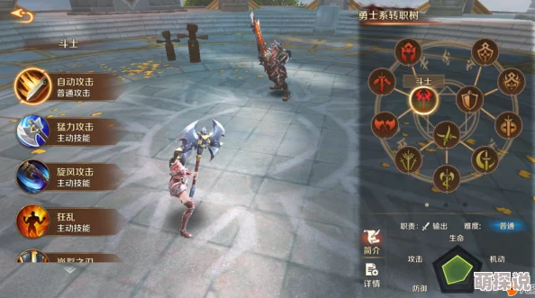 万王之王3D深度剖析：主教职业技能全面解析与实战应用指南