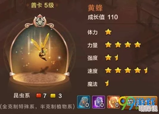 魔力宝贝手游：伊尔中心呼唤爱奇遇高效完成技巧与攻略指南