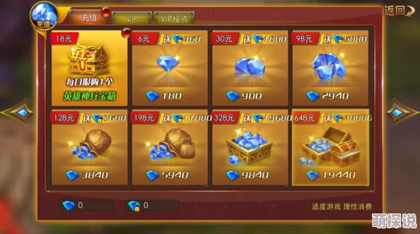 永恒纪元中秋节庆典活动全面预览：首冲即享豪华大礼包惊喜放送