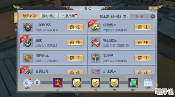 天生不凡游戏宝石系统全面攻略：掌握高效镶嵌宝石技巧与策略