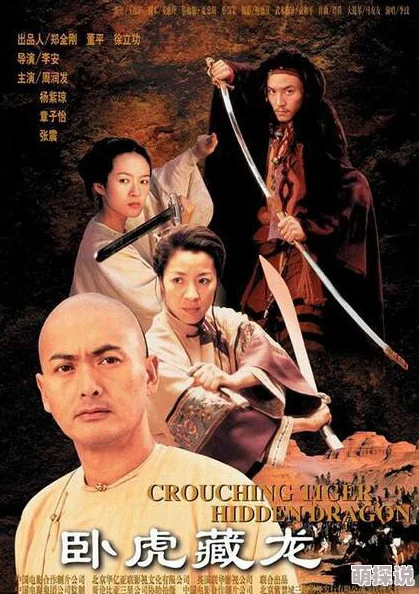 卧虎藏龙狼窝任务高效采集心得与实用任务窍门分享