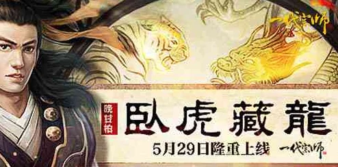 卧虎藏龙狼窝任务高效采集心得与实用任务窍门分享