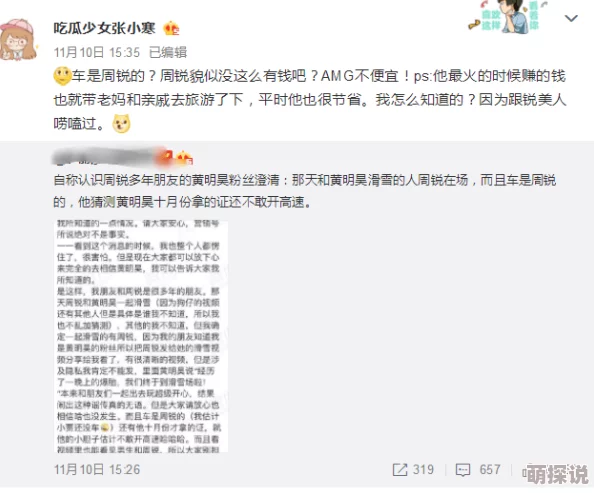 我和她69式好爽：最新进展揭示了我们之间更加亲密的关系与互动，令人期待未来的发展