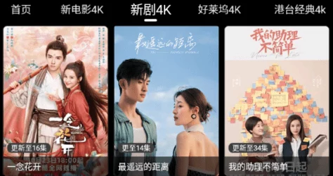 国产精品视频全国免费观看：最新动态与用户反馈，畅享高清视听盛宴的全新体验与推荐