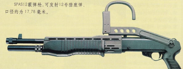 跨越星弧主角装备搭配深度解析：散弹枪成为首选武器攻略推荐