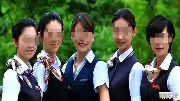 为升职请银行行长到家吃饭，传闻其与公司高层有不正当关系
