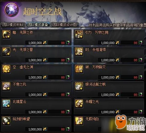 全面解析：超级英雄托斯吊坠获取途径及属性技能一览指南