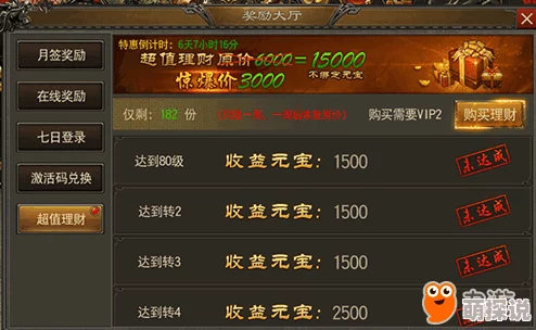 烈火如歌手游3月28日删档测试全面解答FAQ指南