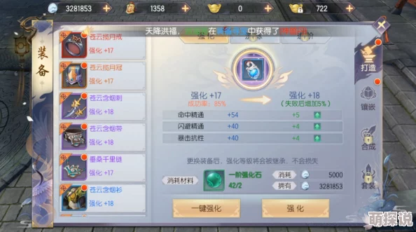 烈火如歌手游3月28日删档测试全面解答FAQ指南