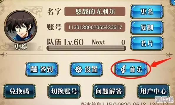梦幻模拟战日常任务全攻略：每日必做清单与高效完成技巧详解