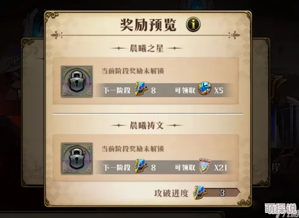 梦幻模拟战日常任务全攻略：每日必做清单与高效完成技巧详解
