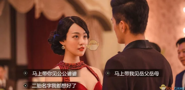 《隐形守护者》肖曼线第五幕结局揭秘与伉俪情深好感攻略详解